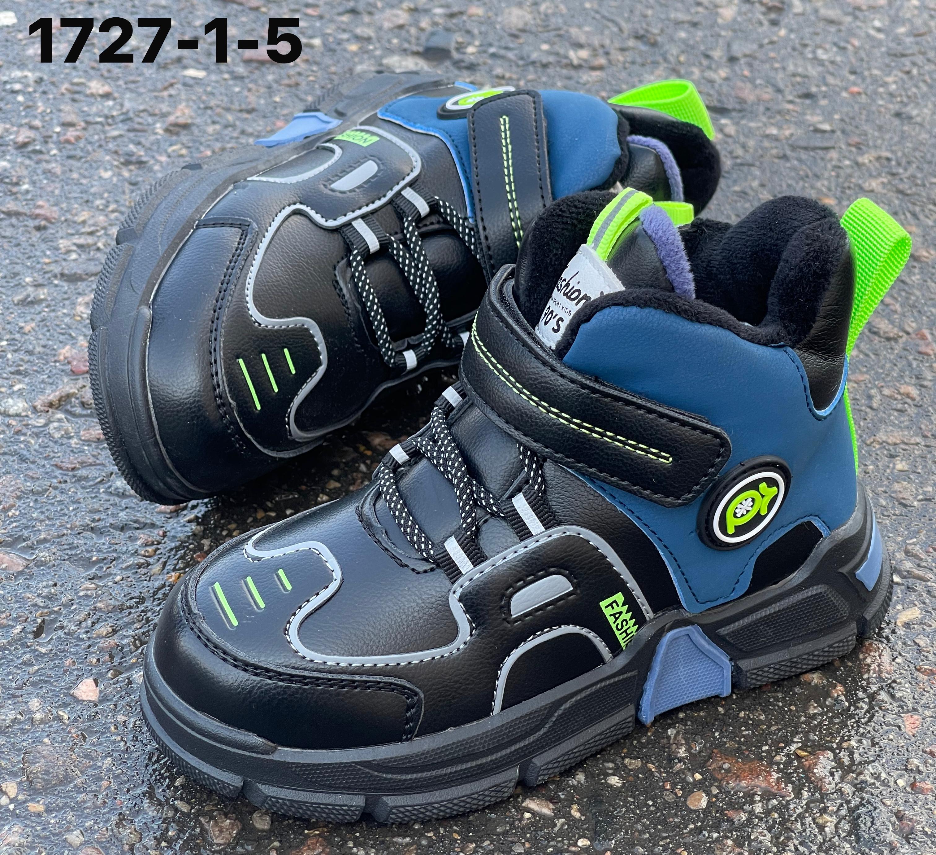 Детские ботинки  FASHION SO-251-23 (8 пар в коробе, 27-32 размер)