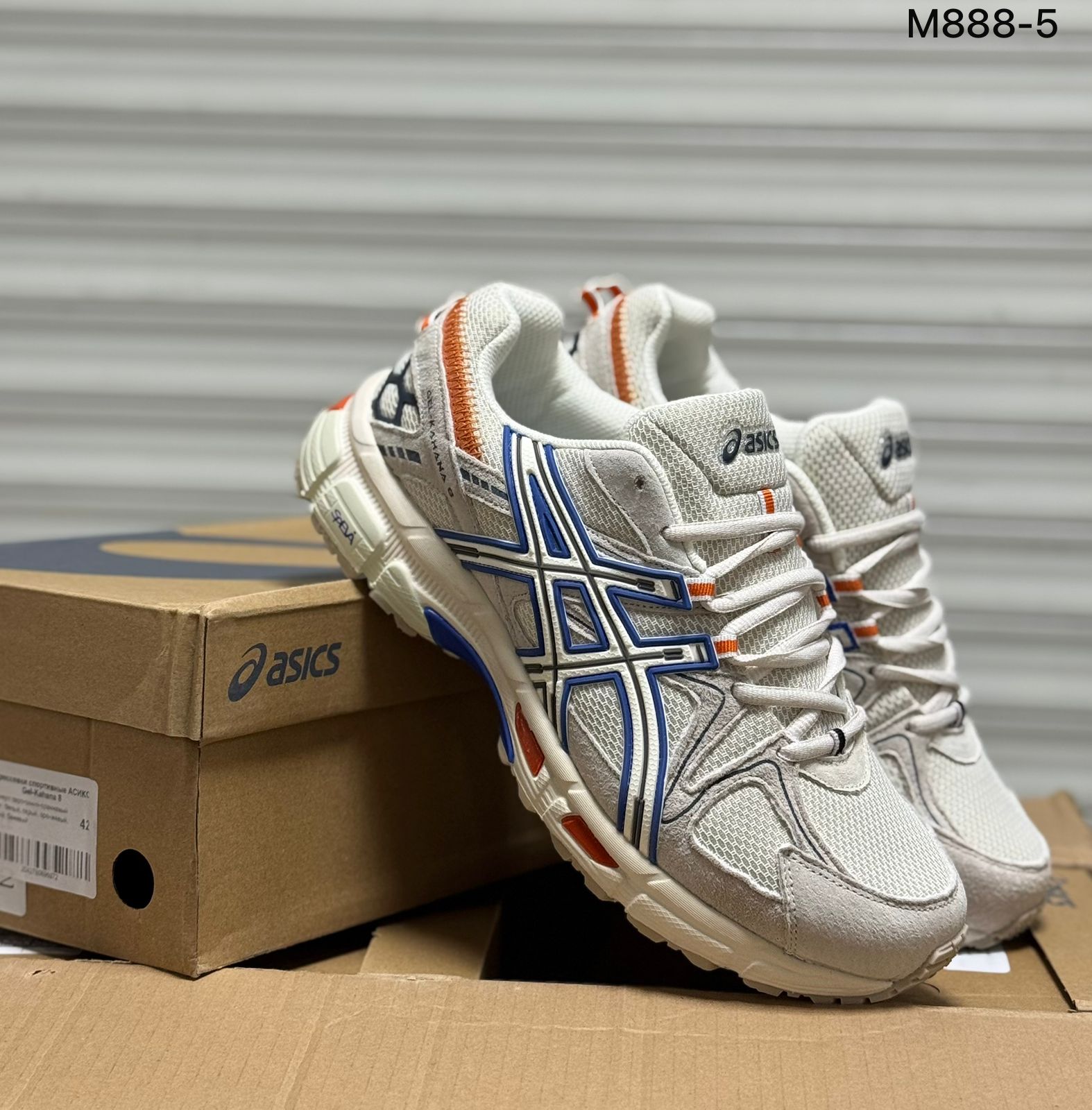 Мужские кроссовки  FASHION SO-253-339 (8 пар в коробе, 41-45 размер)