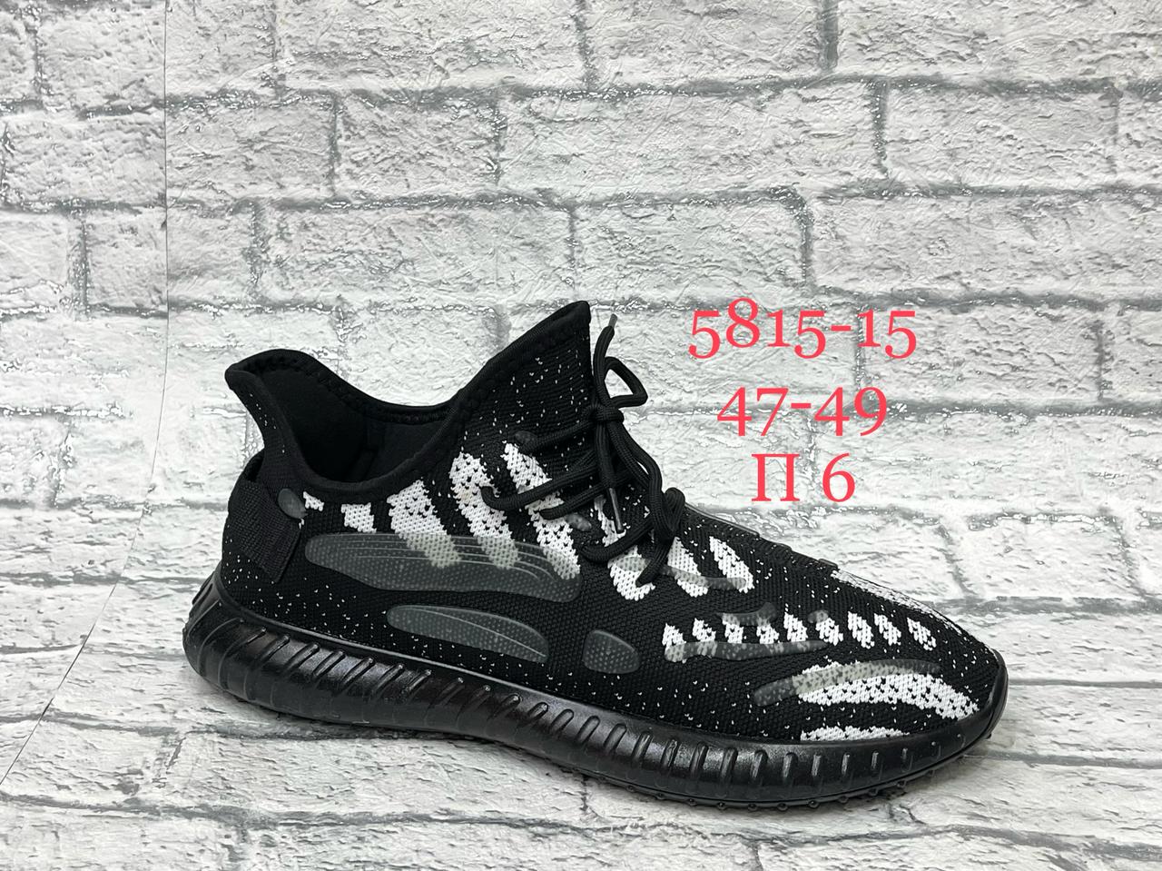 Мужские кроссовки  FASHION SO-256-128 (6 пар в коробе, 47-49 размер)