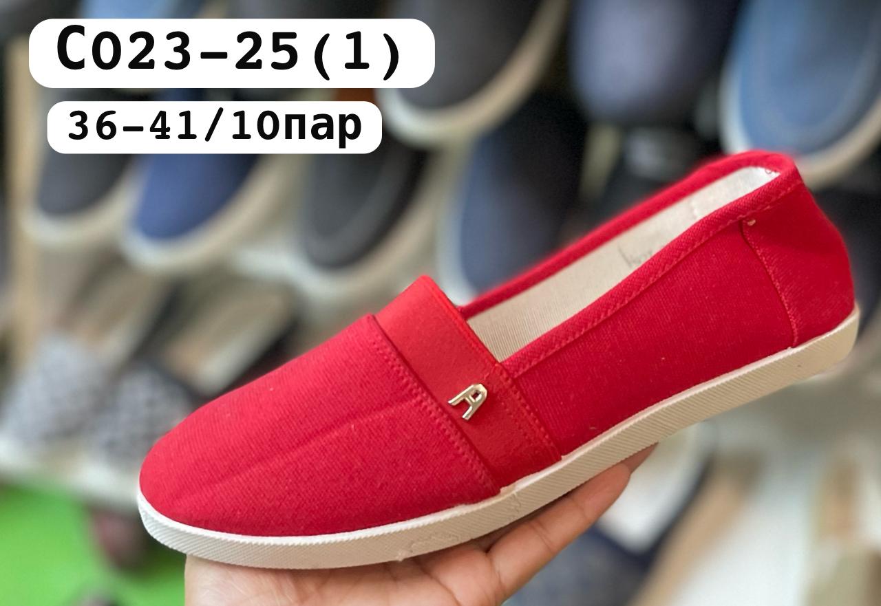 Женские туфли  FASHION SO-255-135 (10 пар в коробе, 36-41 размер)