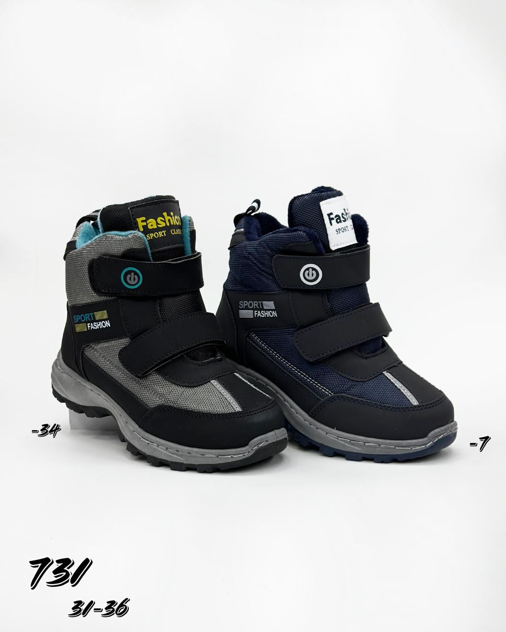 Детские ботинки  FASHION SO-251-413 (12 пар в коробе, 31-36 размер)