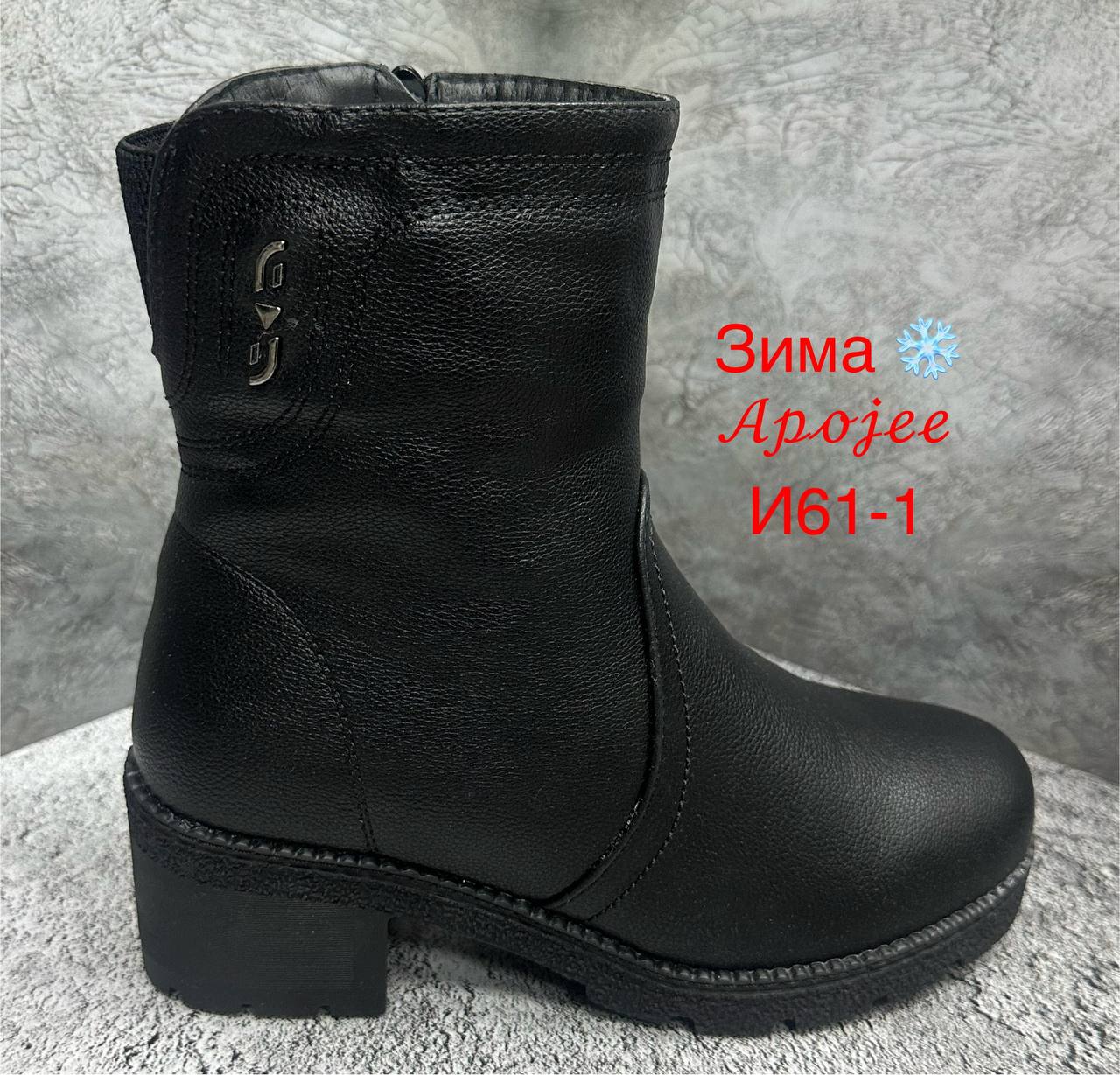 Женские сапоги  FASHION SO-251-508 (8 пар в коробе, 36-41 размер)