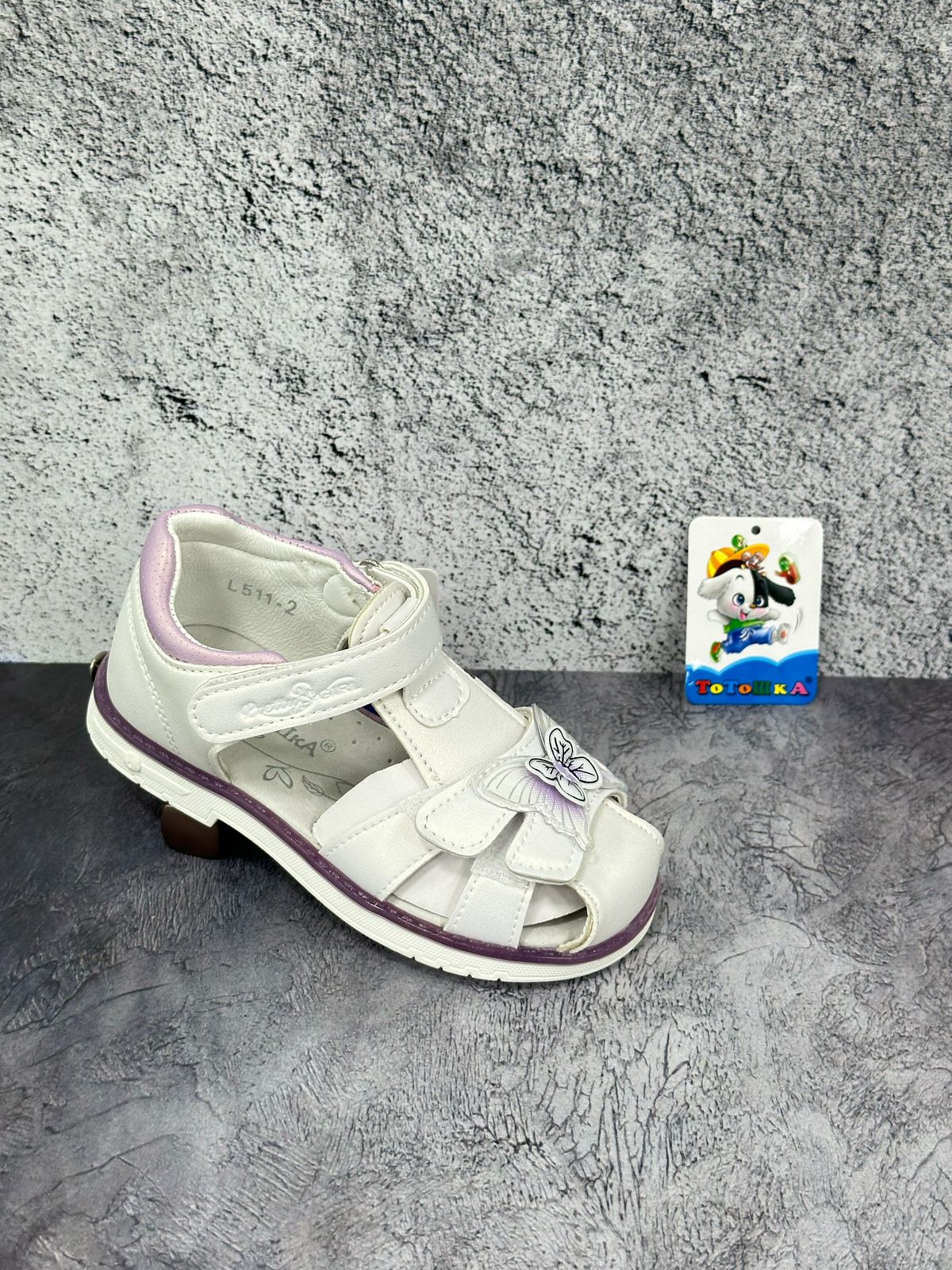 Детские босоножки  FASHION SO-258-117 (12 пар в коробе, 27-32 размер)