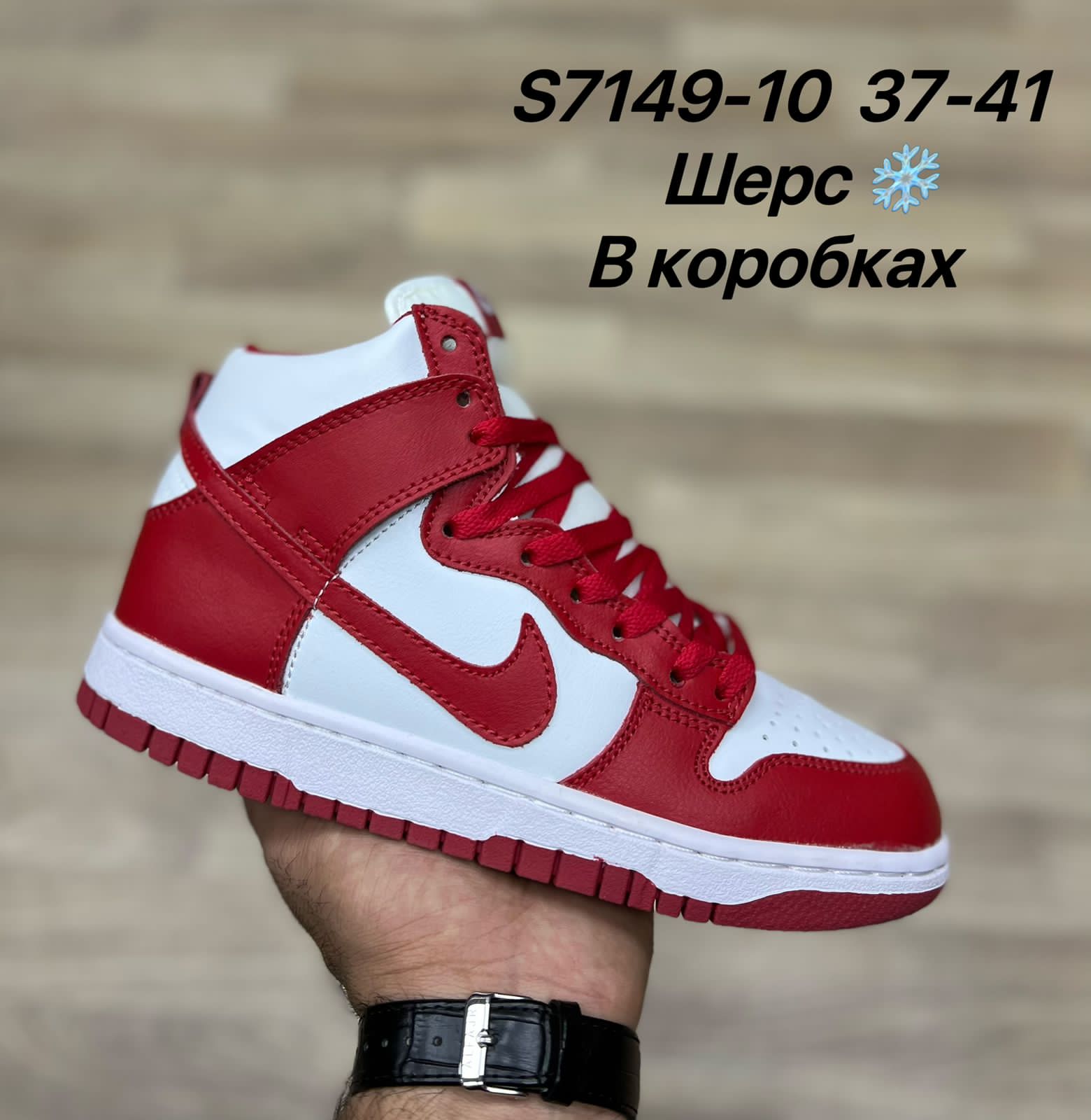 Женские весенние кроссовки AIR SO-220-103 (8 пар в коробе, размер 37-41)