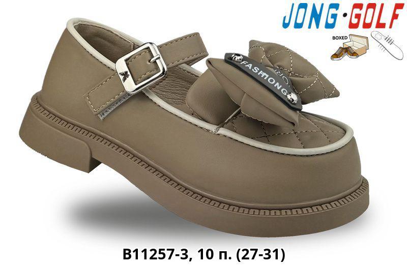 Детские весенние туфли JONG.GOLF SO-231-128 (10 пар в коробе, размер 27-31)