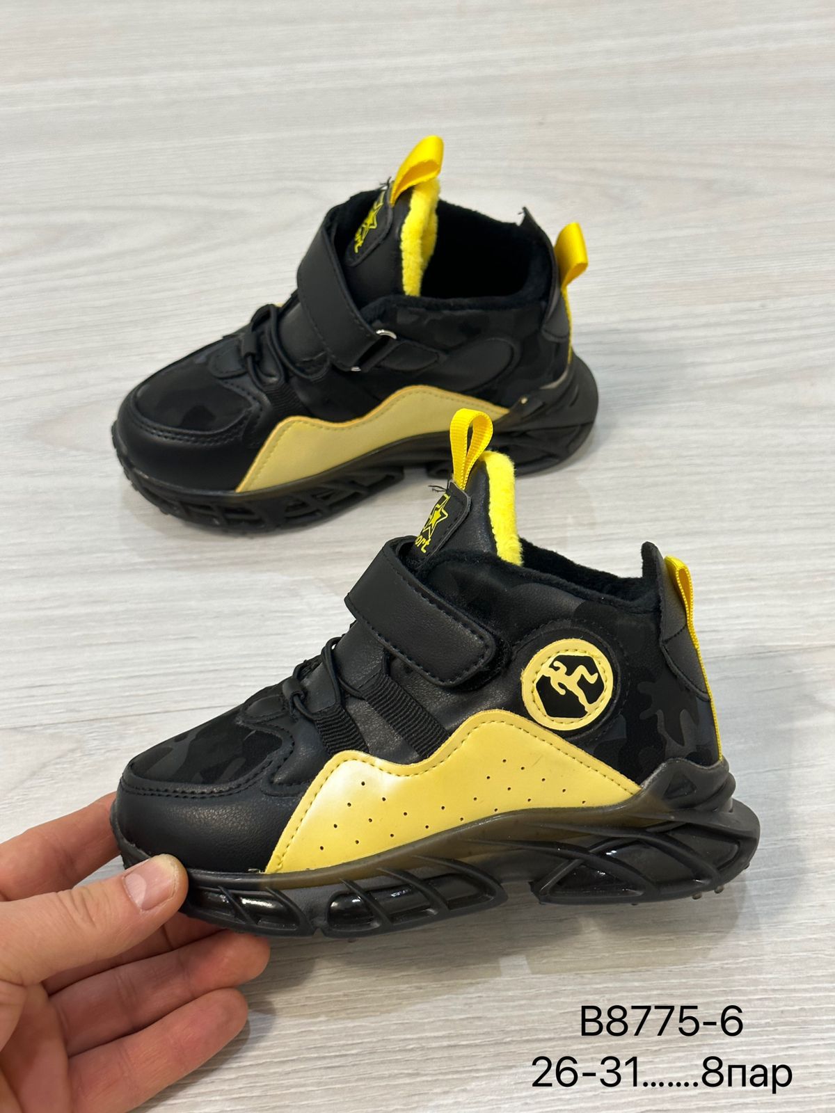 Детские ботинки  FASHION SO-251-16 (8 пар в коробе, 26-31 размер)