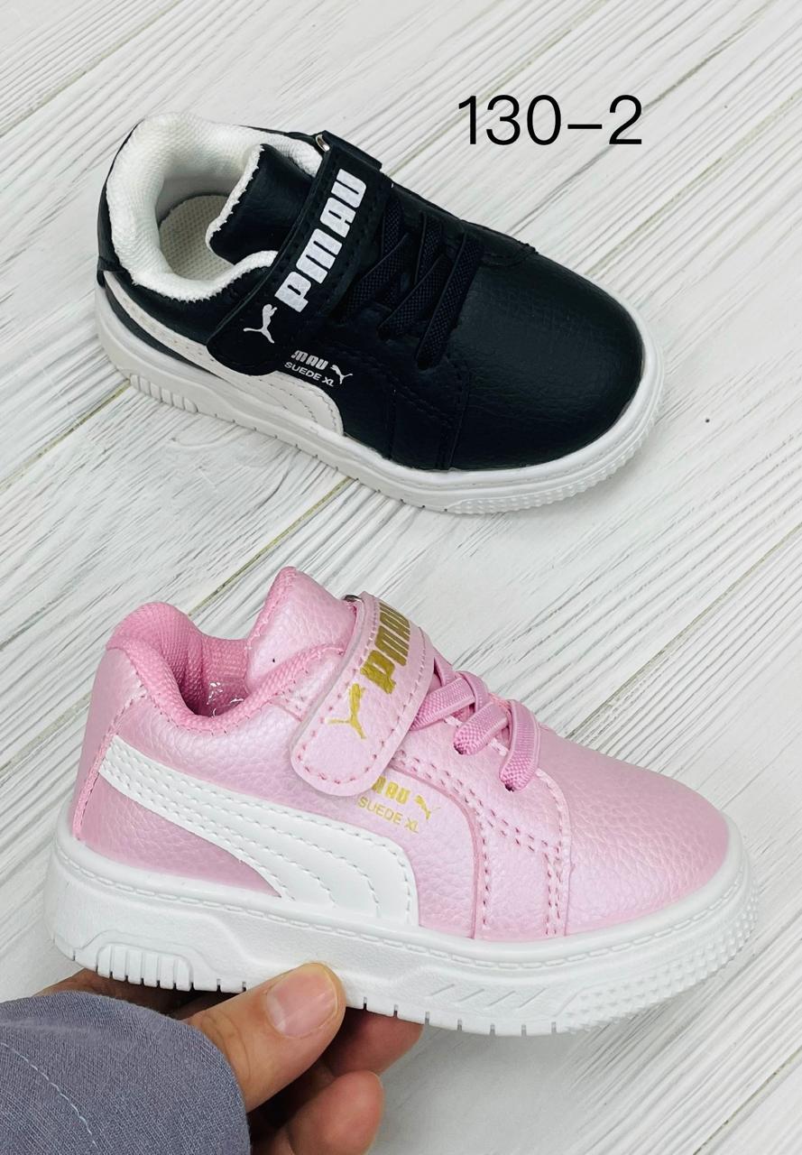 Детские кроссовки  FASHION SO-263-252 (12 пар в коробе, 31-36 размер)