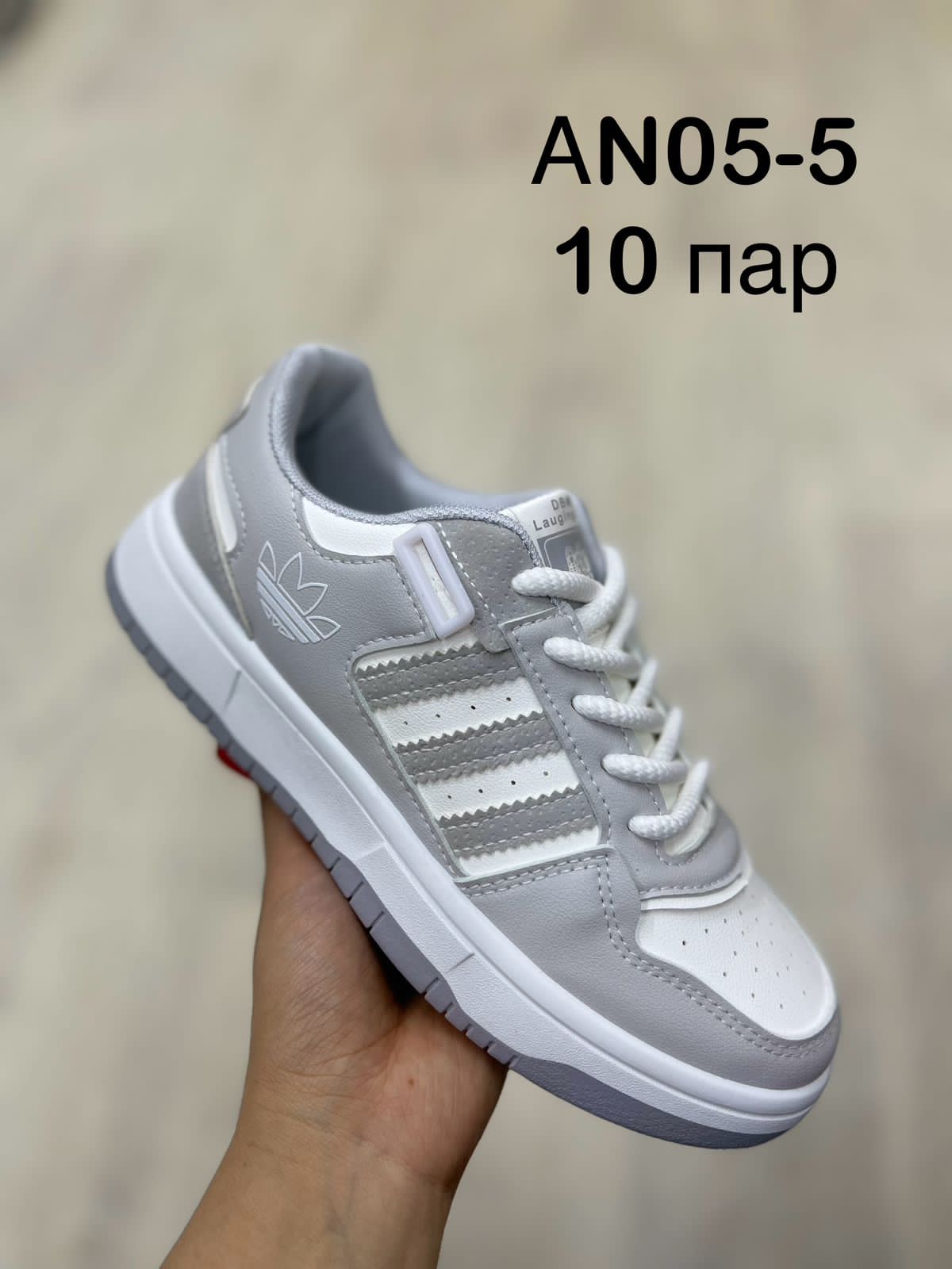 Женские весенние кроссовки FASHION SO-225-108 (10 пар в коробе, размер 36-41)