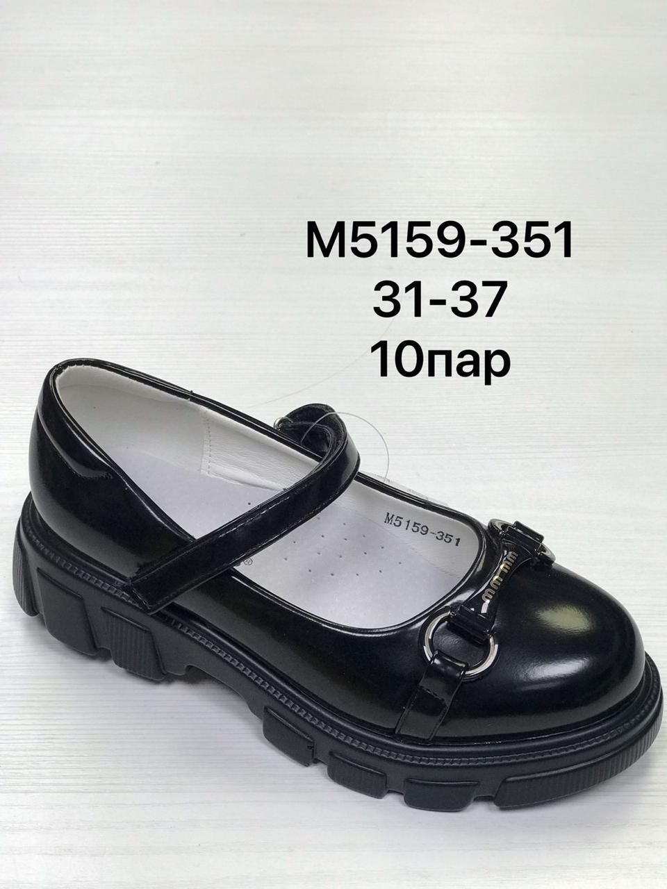 Детские туфли  FASHION SO-265-125 (8 пар в коробе, 32-37 размер)