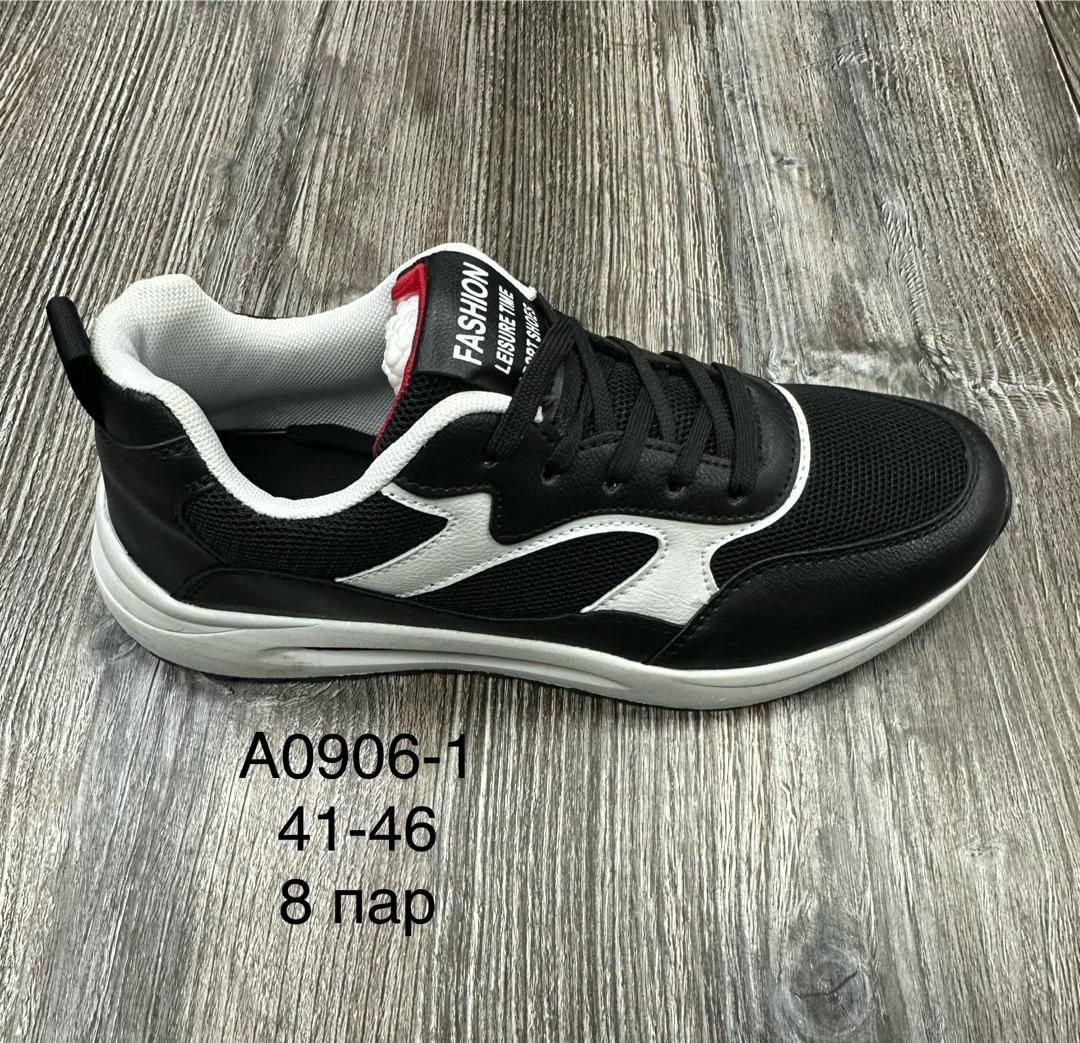 Мужские весенние кроссовки SAIJUN SO-238-119 (8 пар в коробе, размер 41-46)
