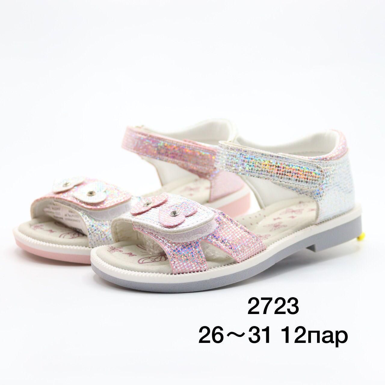 Детские FASHION SO-256-48 (12 пар в коробе, 26-31 размер) Детские FASHION SO-256-48 (12 пар в коробе, 26-31 размер)