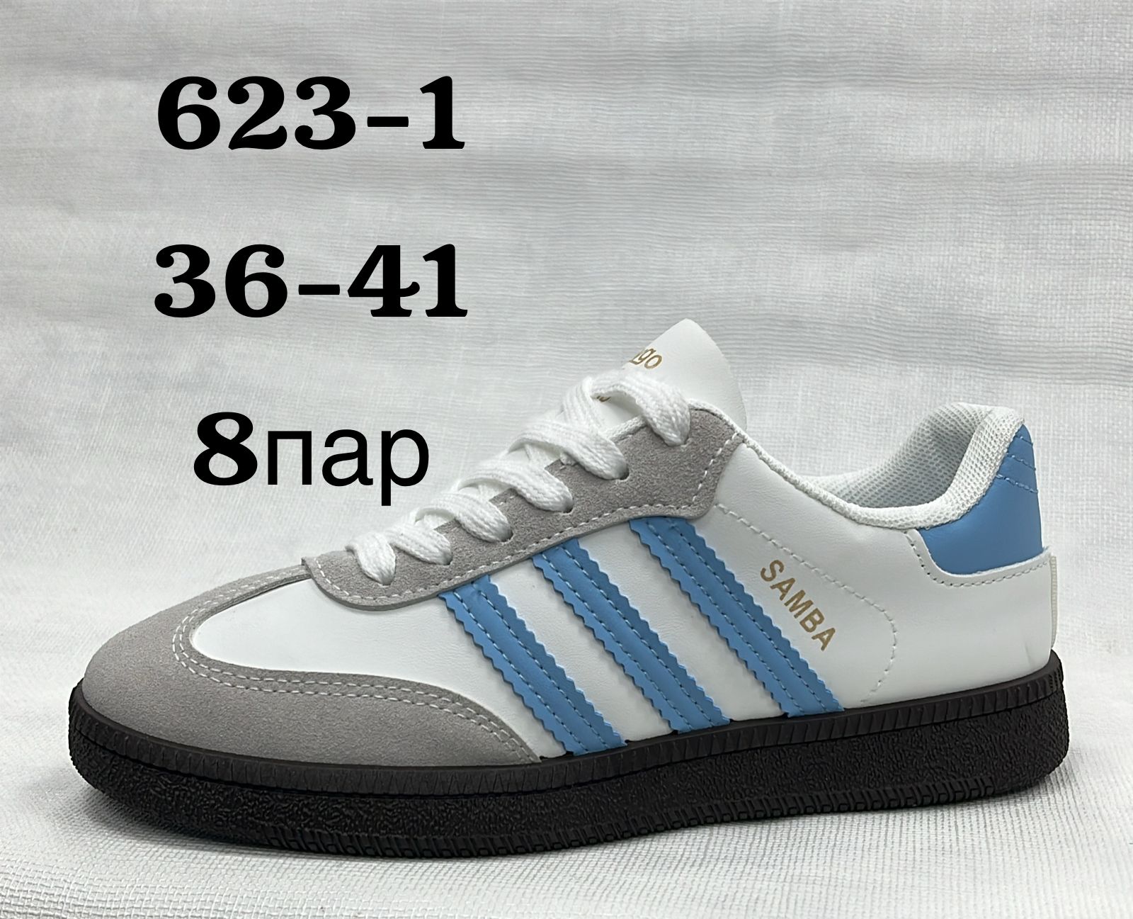 Мужские весенние кроссовки SUFA SO-226-10 (8 пар в коробе, размер 36-41)