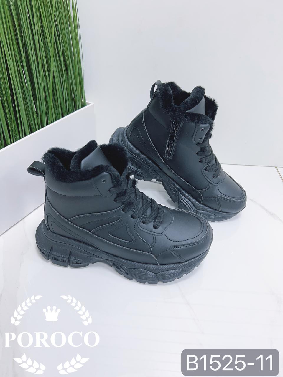 Женские кроссовки  POROCO SO-267-26 (8 пар в коробе, 36-41 размер)