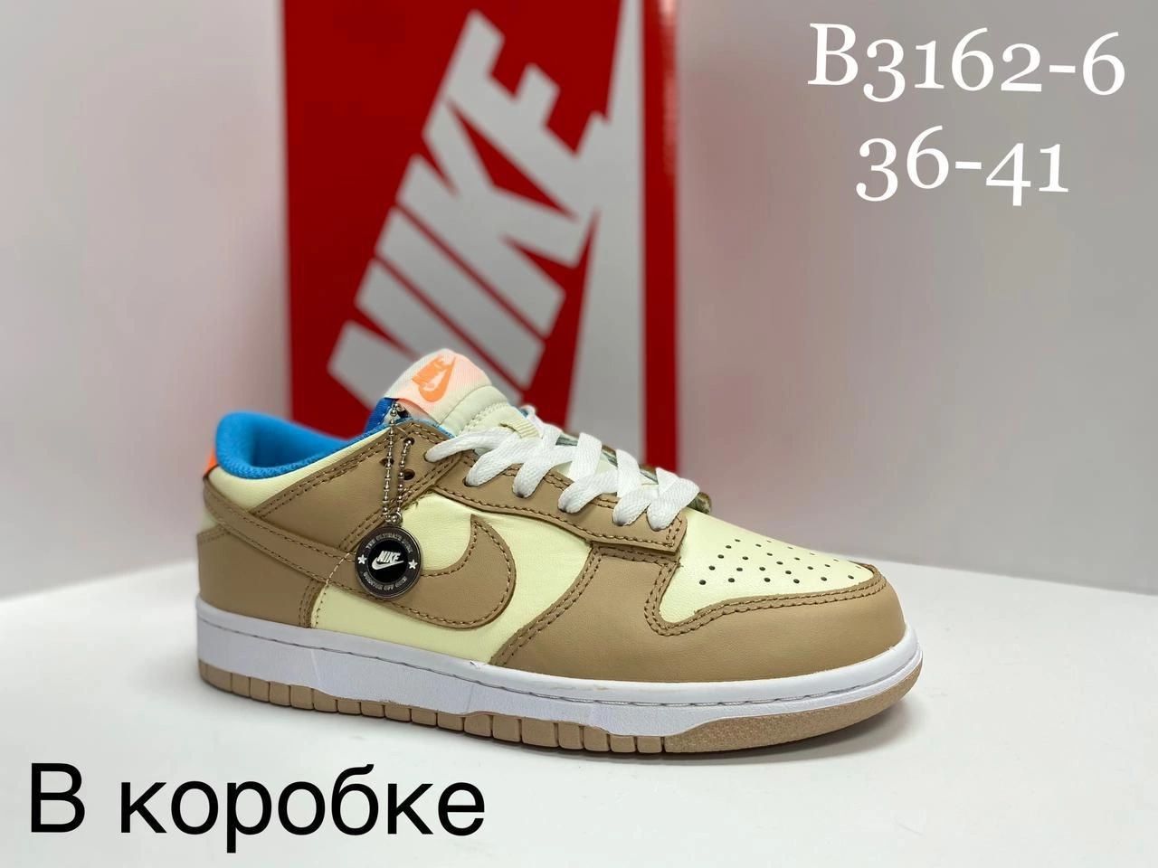Женские кроссовки  FASHION SO-260-236 (8 пар в коробе, 36-41 размер)