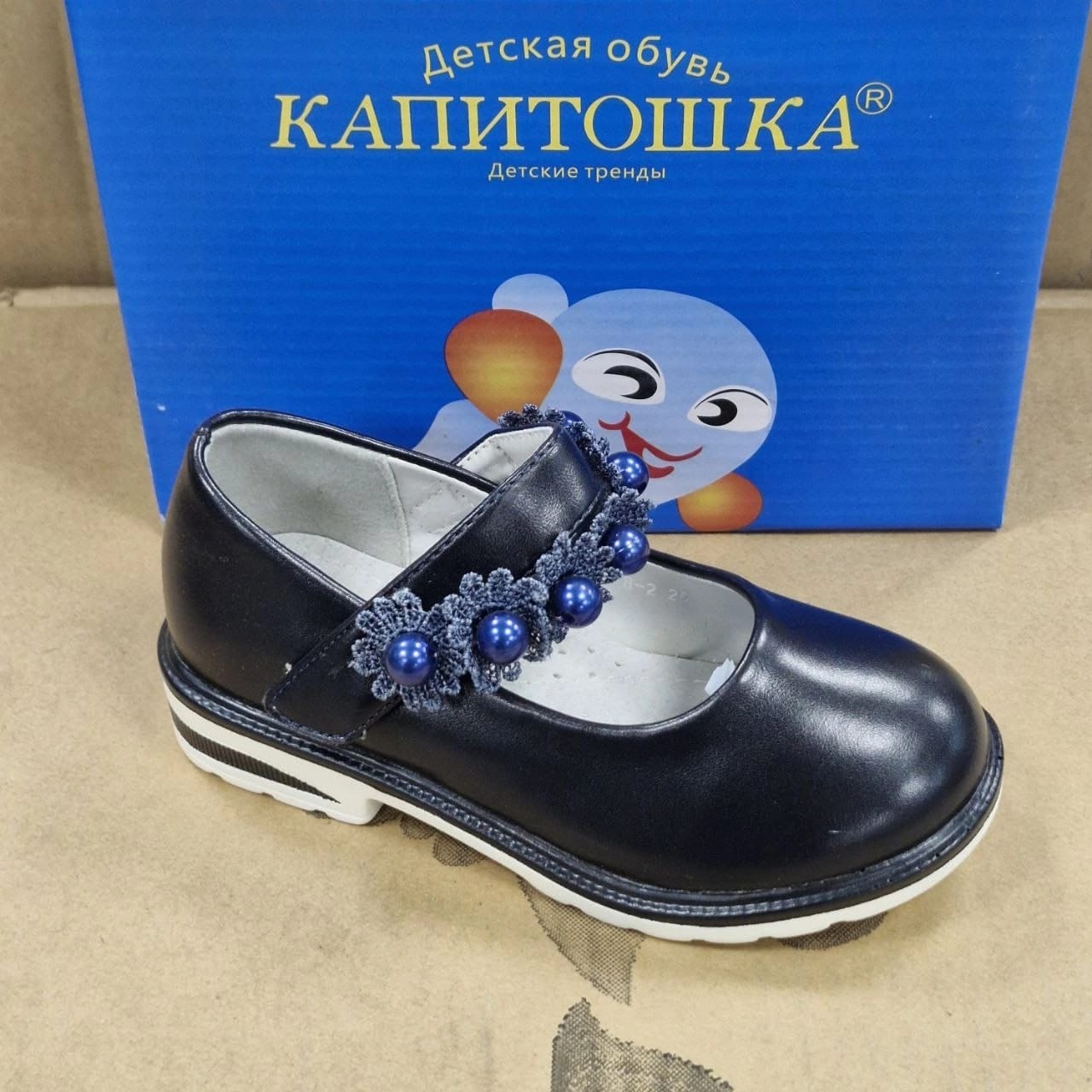 Детские туфли  КАПИТОШКА SO-258-10 (8 пар в коробе, 26-31 размер)