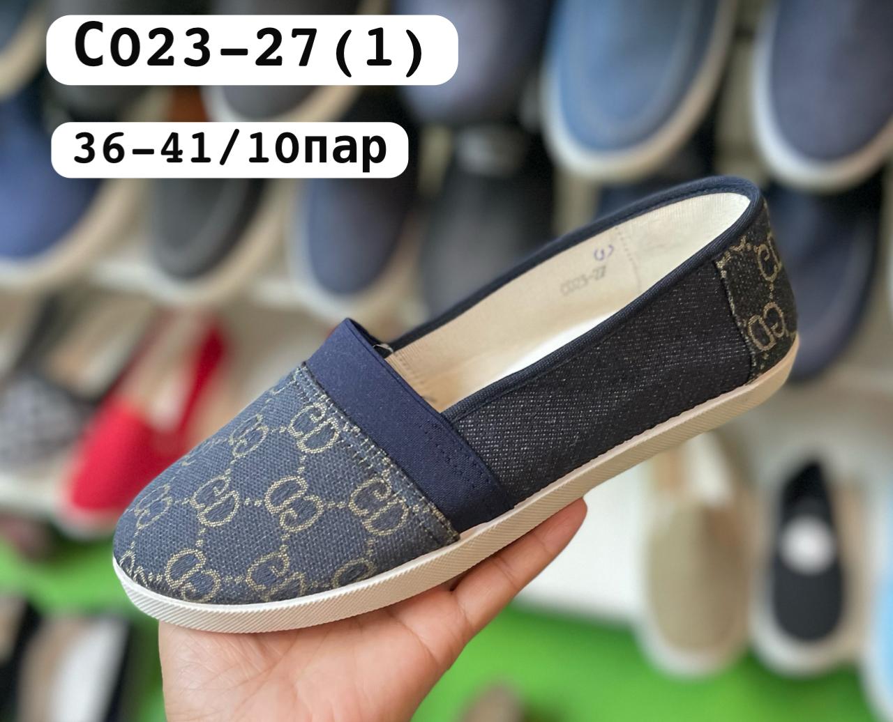 Женские туфли  FASHION SO-255-137 (10 пар в коробе, 36-41 размер)