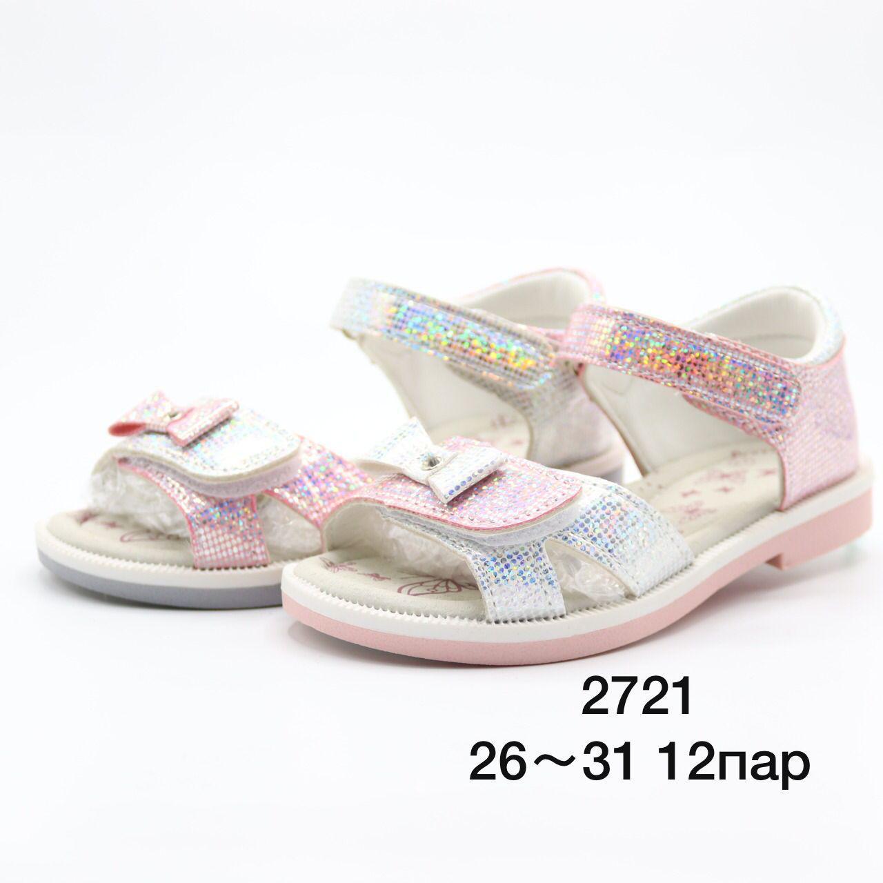 Детские FASHION SO-256-55 (12 пар в коробе, 26-31 размер) Детские FASHION SO-256-55 (12 пар в коробе, 26-31 размер)