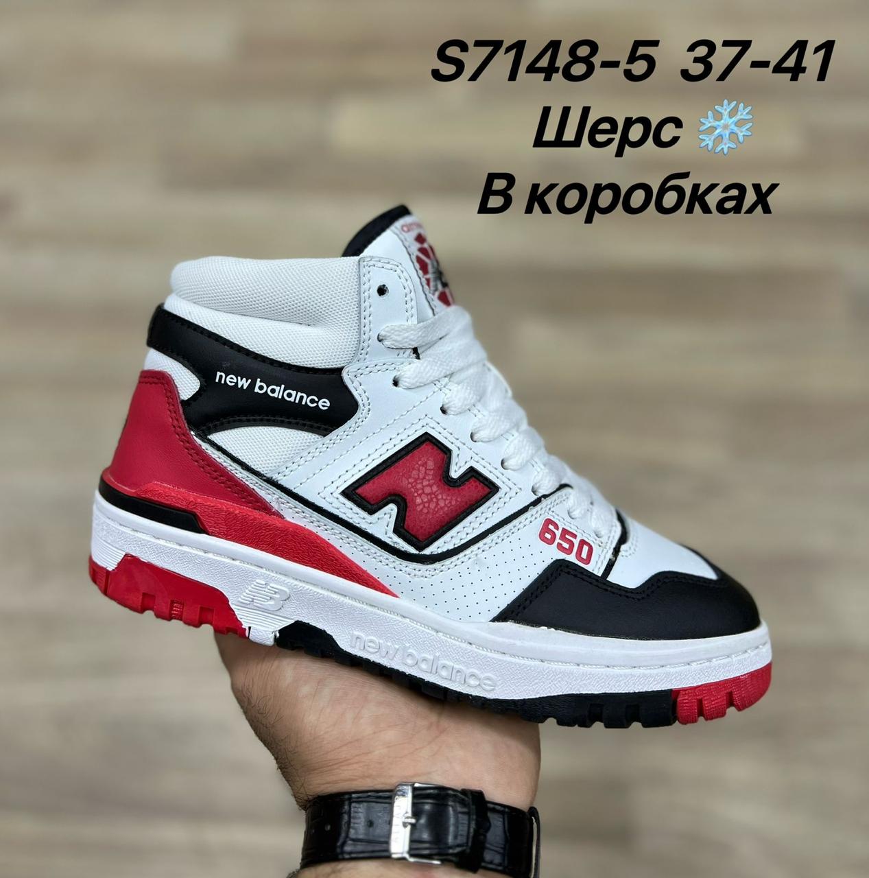 Женские весенние кроссовки FASHION SO-217-70 (8 пар в коробе, размер 37-41)