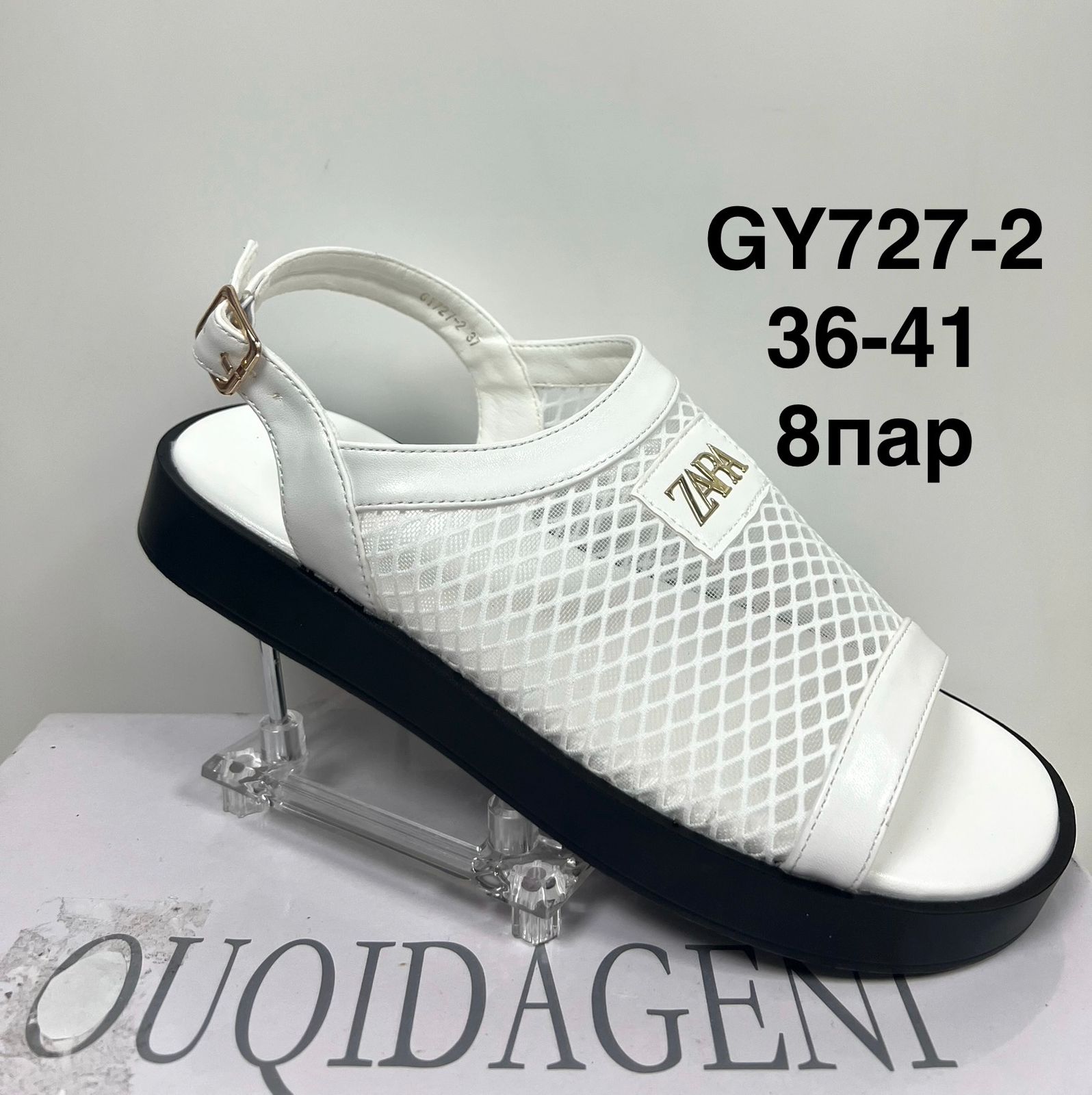 Женские босоножки  FASHION SO-253-211 (8 пар в коробе, 36-41 размер)