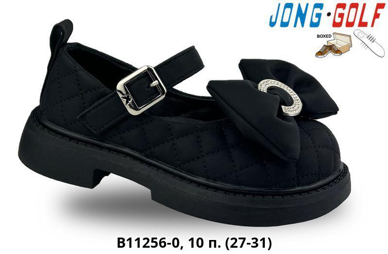 Детские весенние туфли JONG.GOLF SO-231-131 (10 пар в коробе, размер 27-31)
