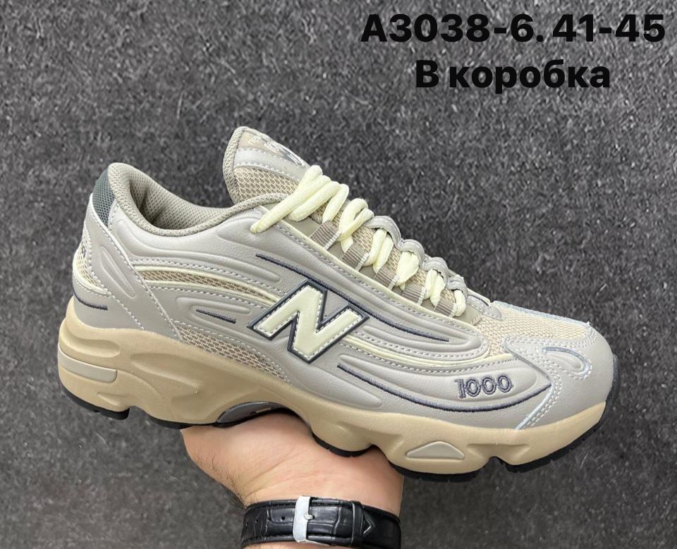 Мужские кроссовки  FASHION SO-255-194 (8 пар в коробе, 41-45 размер)