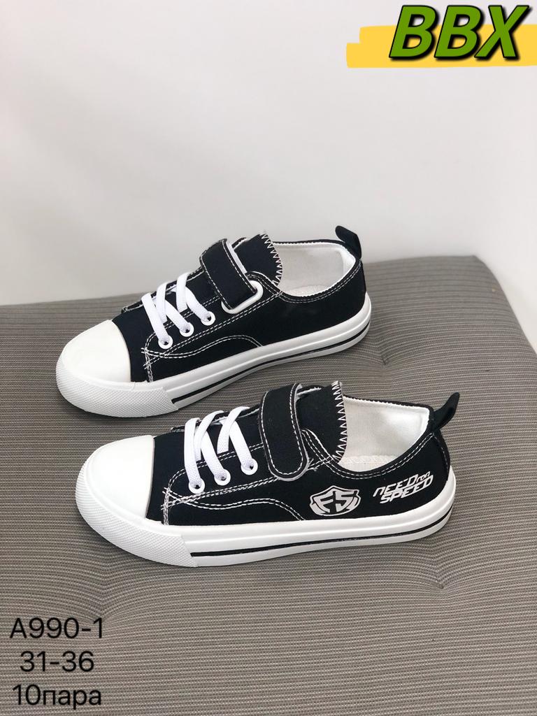 Детские туфли  FASHION SO-266-132 (10 пар в коробе, 31-36 размер)