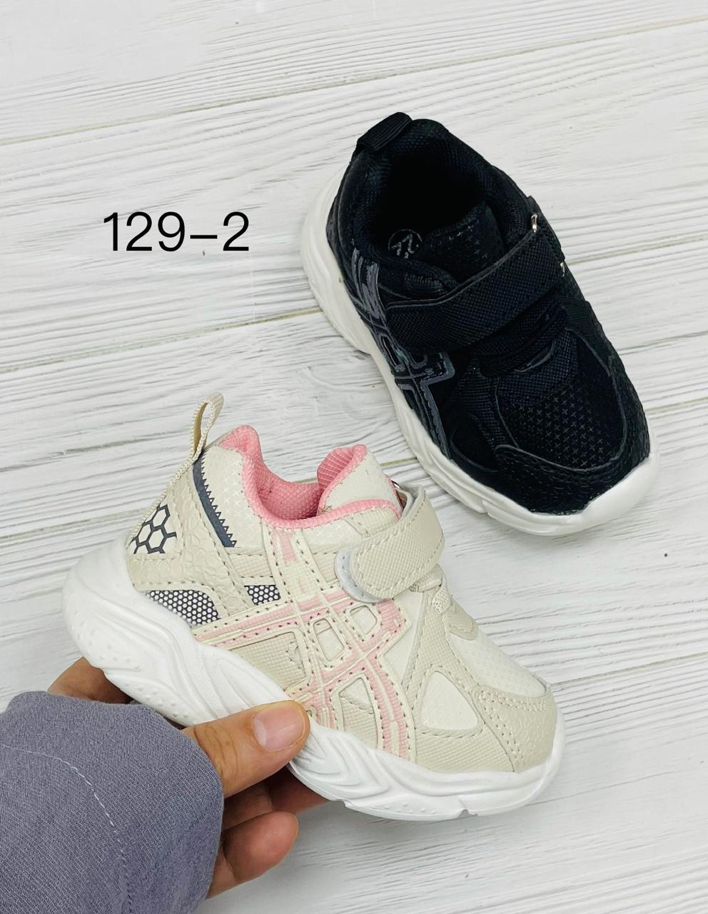 Детские кроссовки  FASHION SO-263-247 (12 пар в коробе, 31-36 размер)