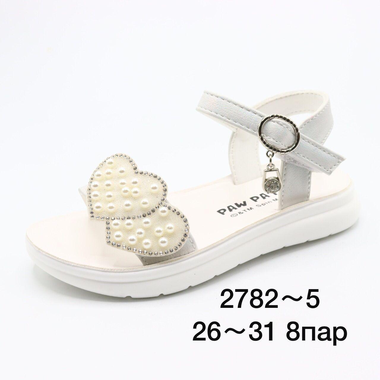 Детские FASHION SO-256-72 (8 пар в коробе, 26-31 размер)