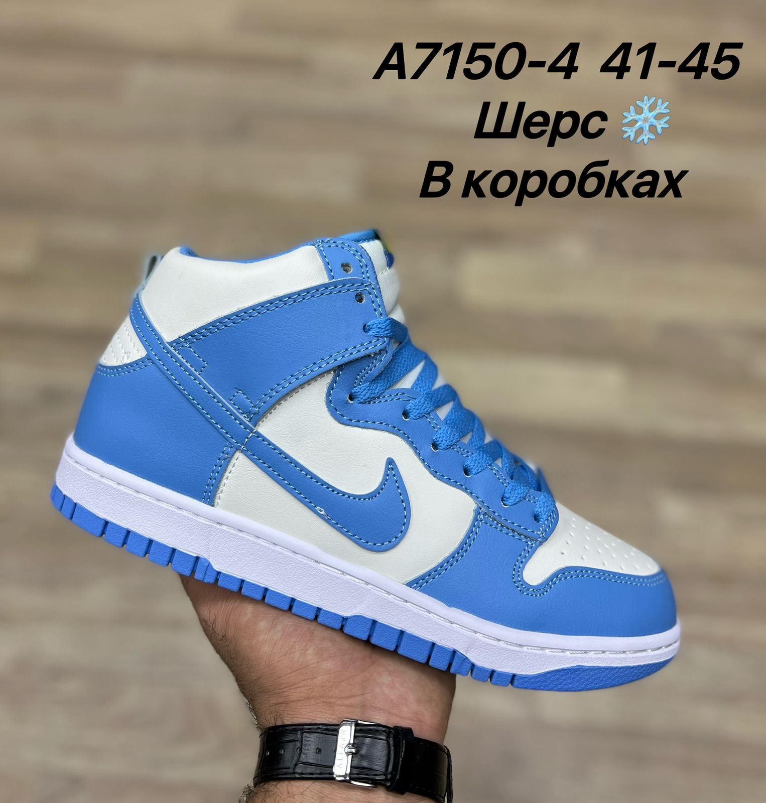 Мужские весенние кроссовки AIR SO-217-50 (8 пар в коробе, размер 41-45)