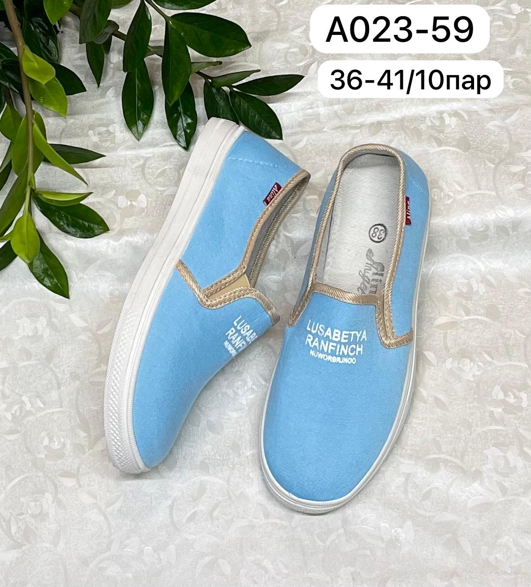 Женские туфли  FASHION SO-255-123 (10 пар в коробе, 36-41 размер)