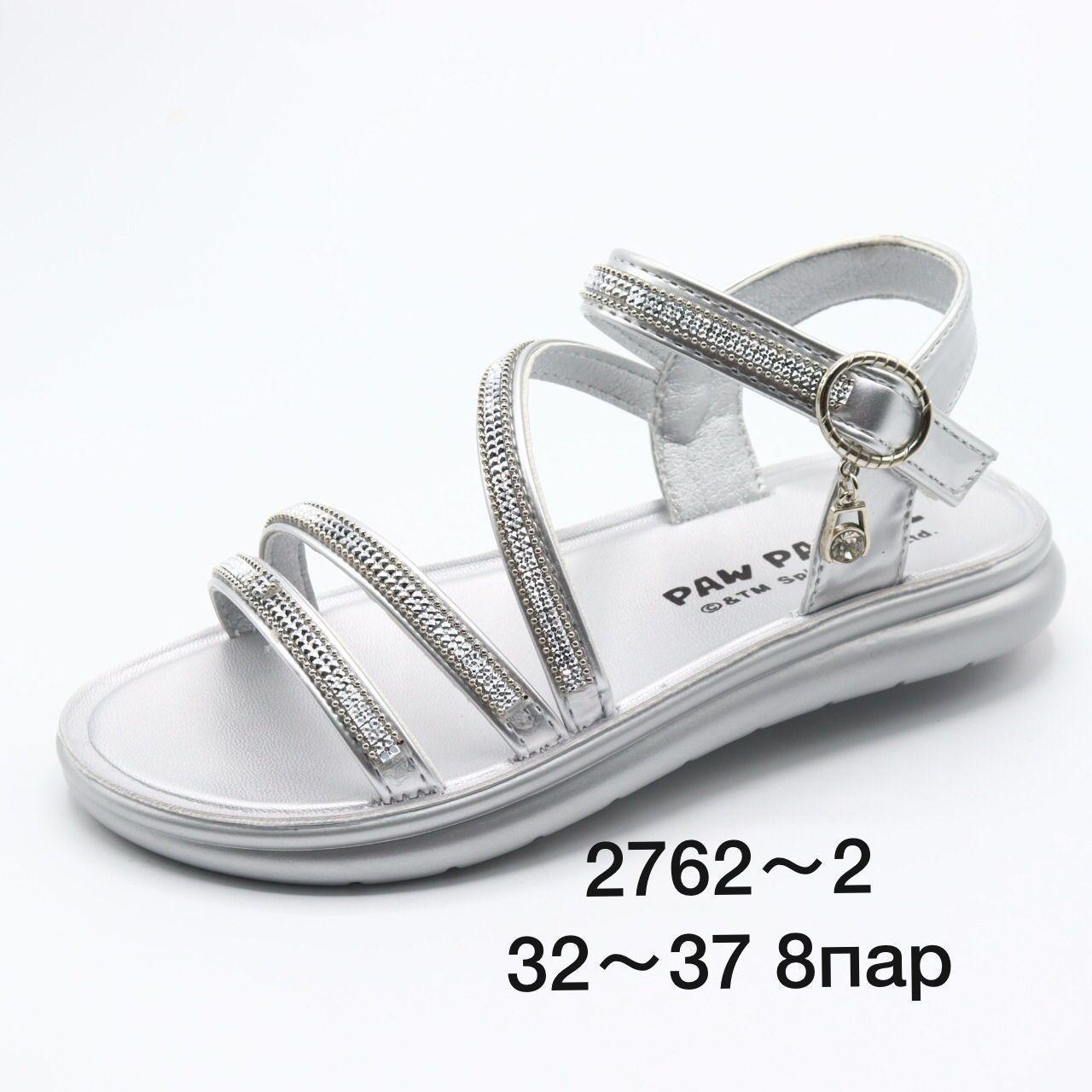 Детские FASHION SO-256-74 (8 пар в коробе, 32-37 размер)