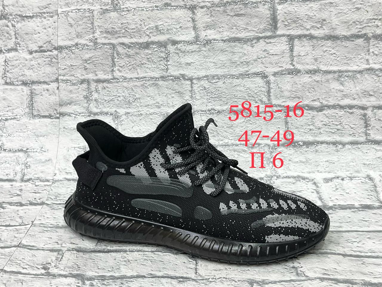 Мужские кроссовки  FASHION SO-256-129 (6 пар в коробе, 47-49 размер)