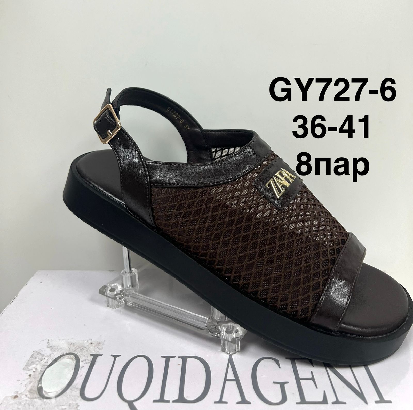 Женские босоножки  FASHION SO-253-214 (8 пар в коробе, 36-41 размер)