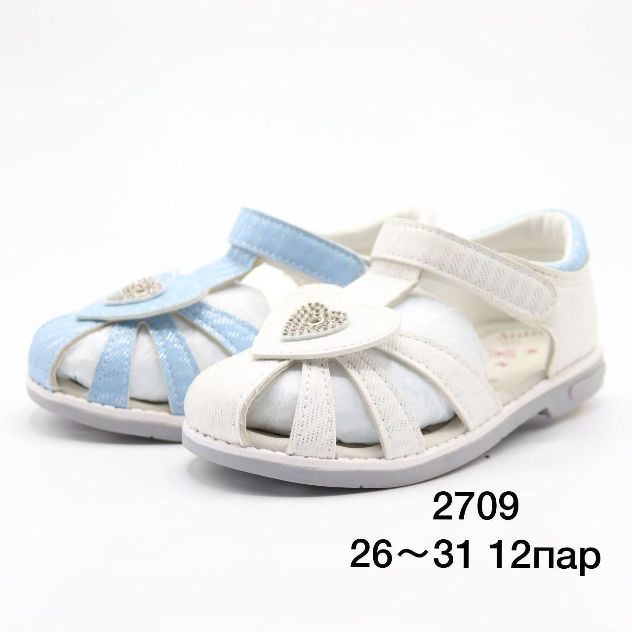 Детские FASHION SO-256-45 (12 пар в коробе, 26-31 размер)