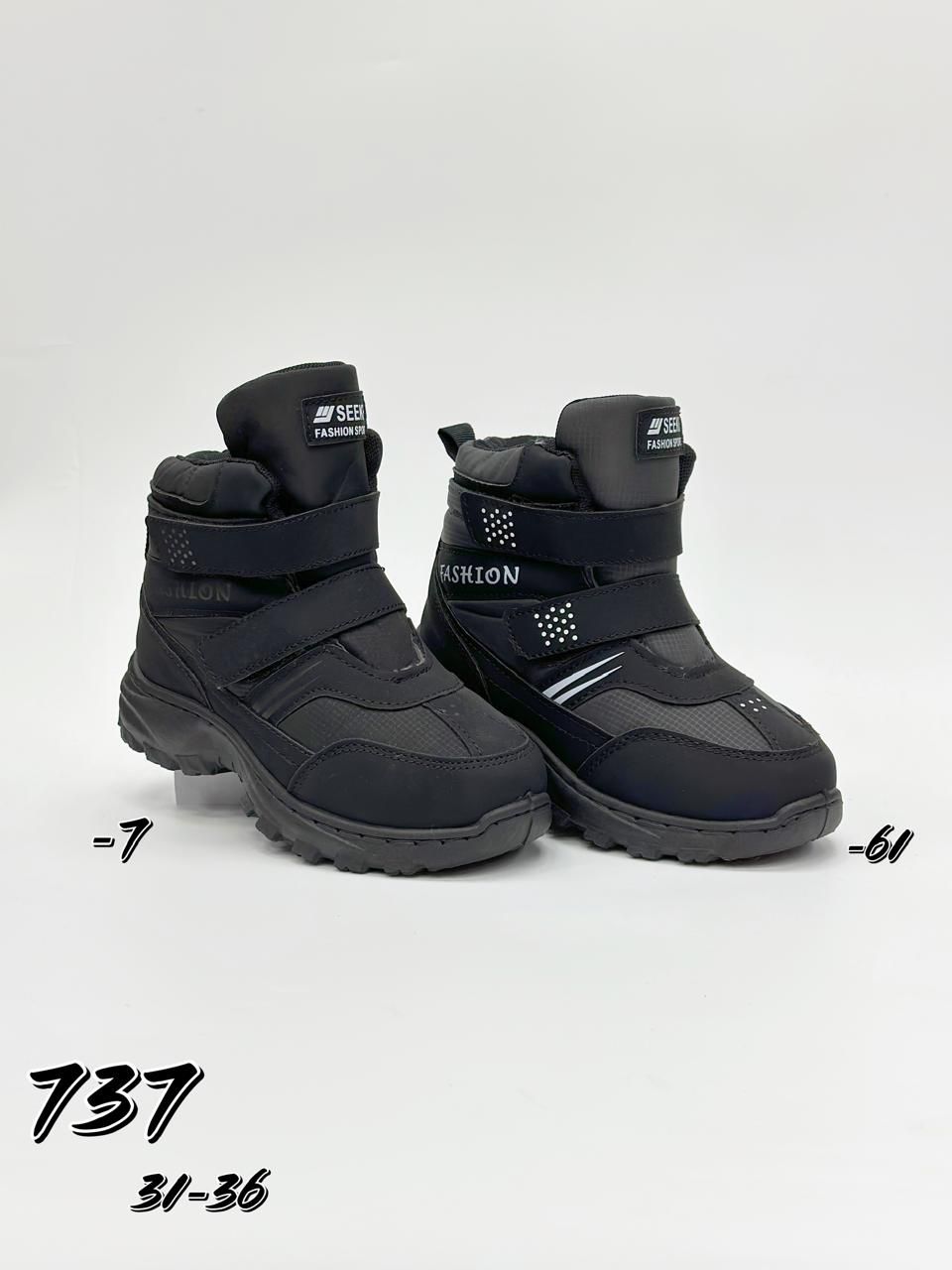 Детские ботинки  FASHION SO-251-420 (12 пар в коробе, 31-36 размер)