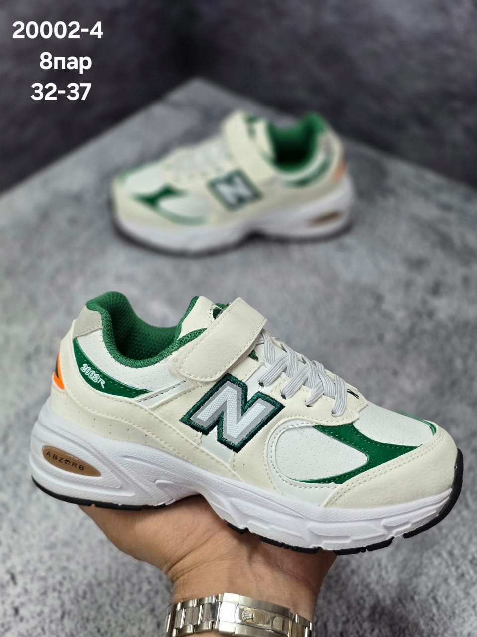 Детские кроссовки  FASHION SO-252-62 (8 пар в коробе, 32-37 размер)