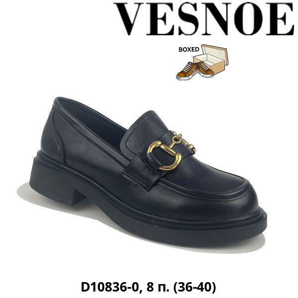 картинка Женские весенние туфли VESNOE SO-180-24 (8 пар в коробе, размер 36-40) от оптового интернет-магазина Shoesopt.by