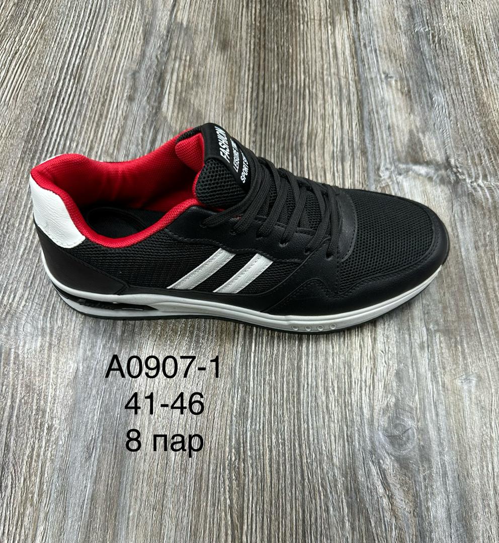 Мужские весенние кроссовки SAIJUN SO-238-120 (8 пар в коробе, размер 41-46)