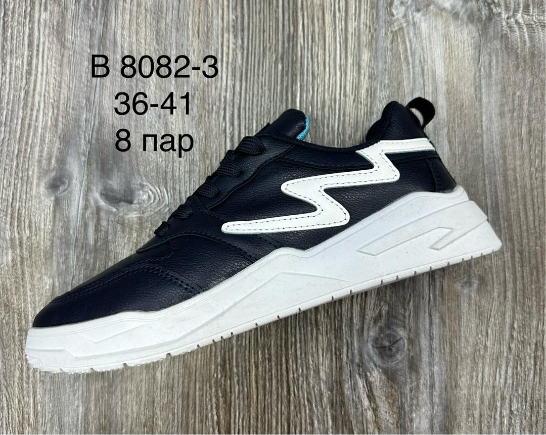 Женские весенние кроссовки SAIJUN SO-240-176 (8 пар в коробе, размер 36-41)