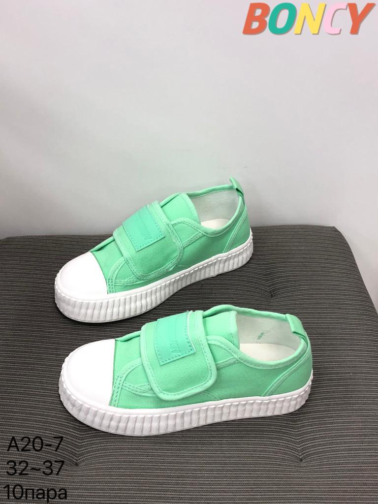 Детские туфли  FASHION SO-266-140 (10 пар в коробе, 32-37 размер)