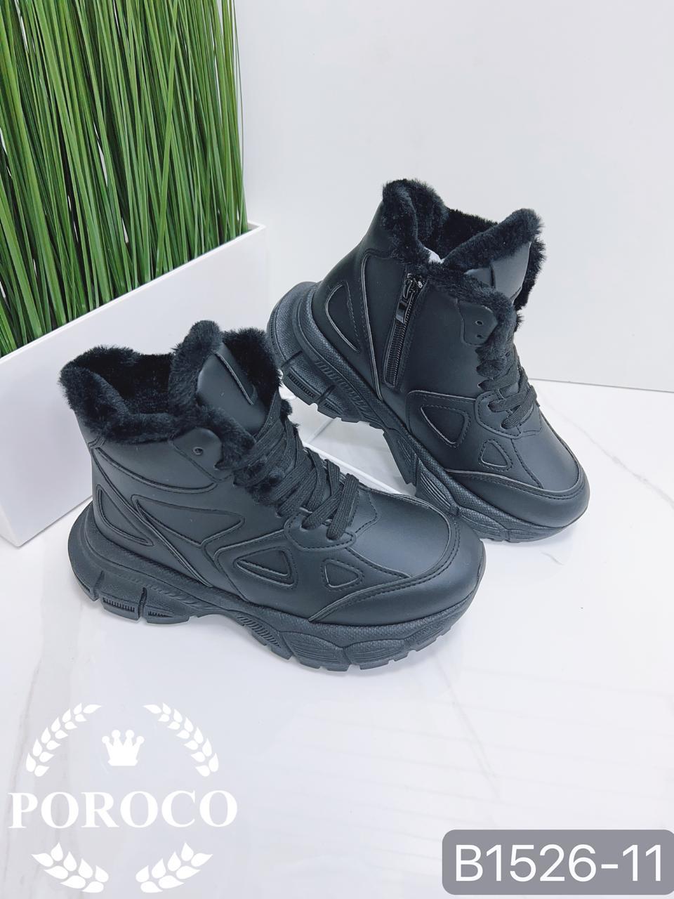 Женские кроссовки  POROCO SO-267-34 (8 пар в коробе, 36-41 размер)