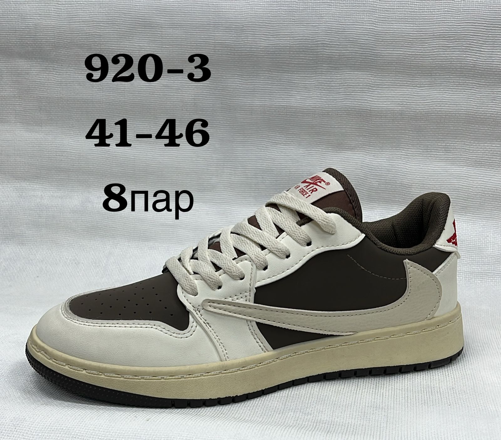 Мужские весенние кроссовки SUFA SO-226-54 (8 пар в коробе, размер 41-46)