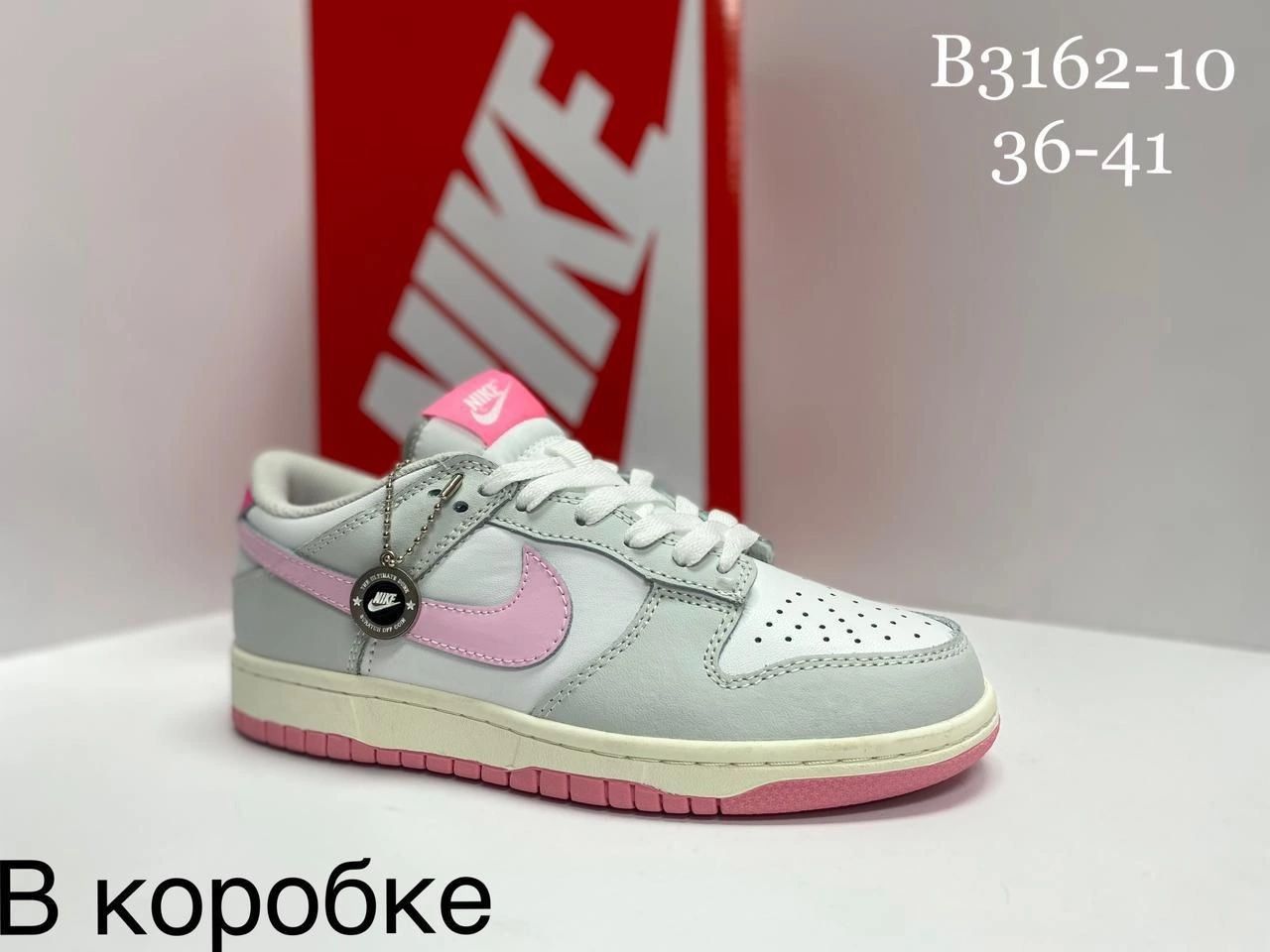 Женские кроссовки  FASHION SO-260-238 (8 пар в коробе, 36-41 размер)