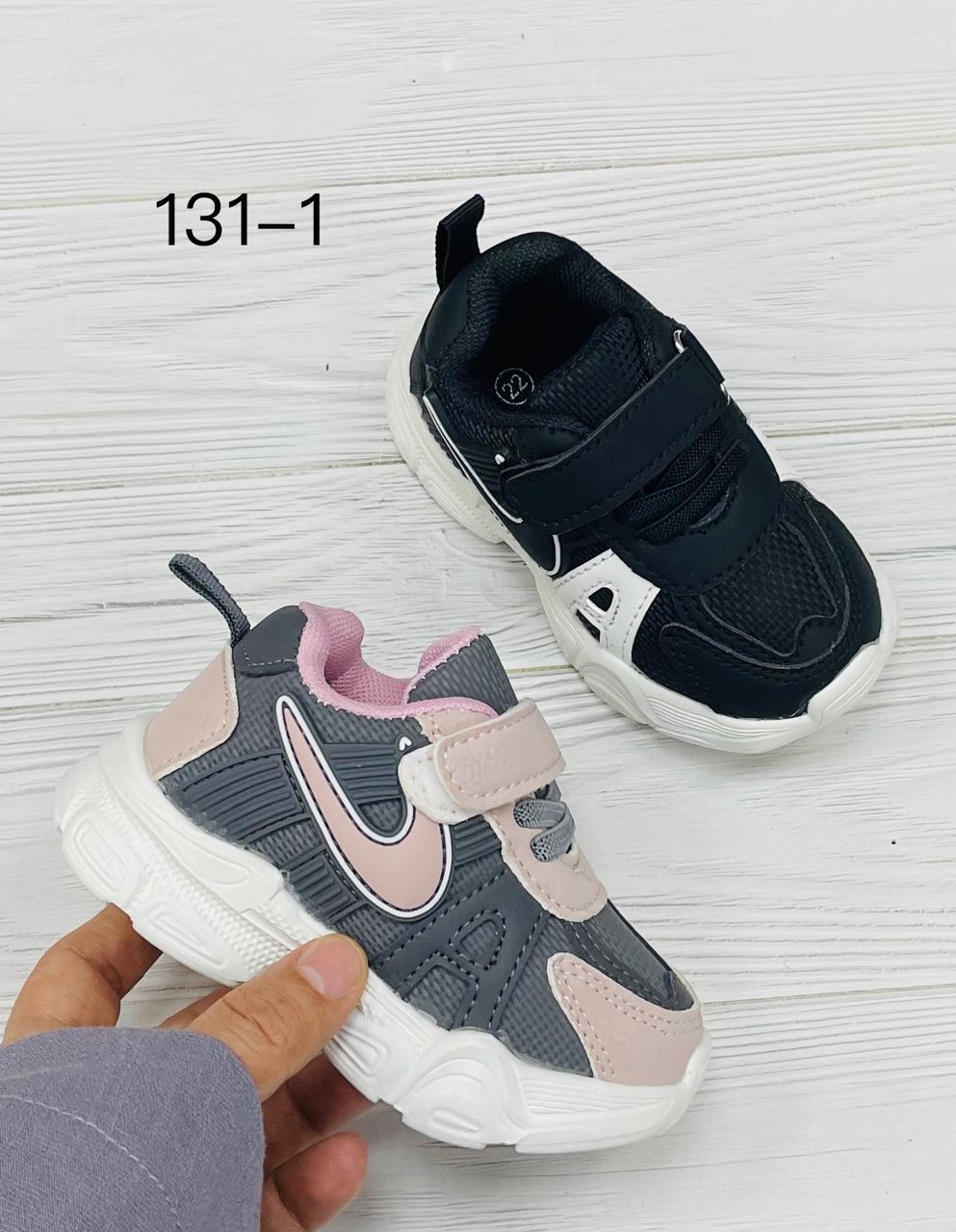 Детские кроссовки  FASHION SO-263-246 (12 пар в коробе, 31-36 размер)