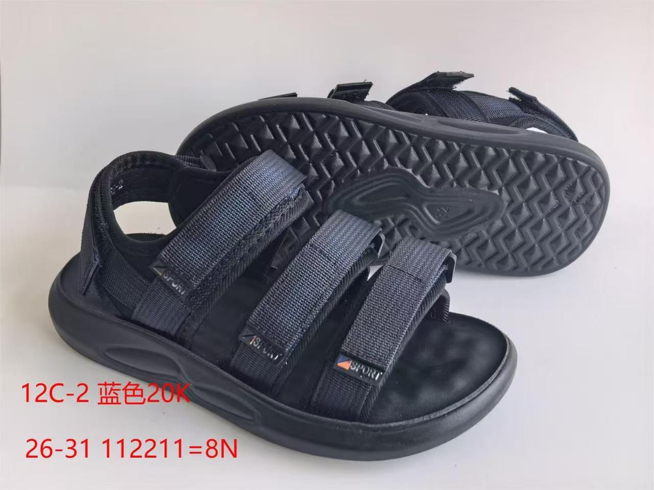 Детские босоножки  FASHION SO-254-29 (8 пар в коробе, 26-31 размер) Детские босоножки  FASHION SO-254-29 (8 пар в коробе, 26-31 размер)