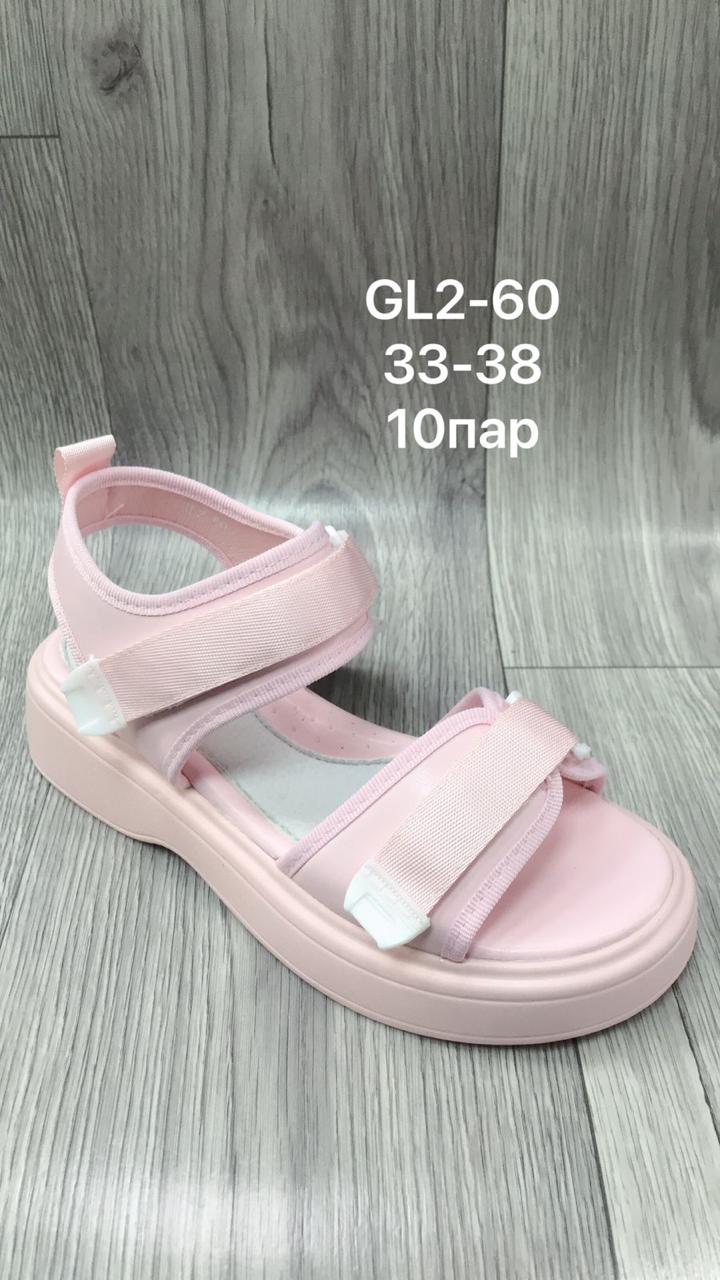 Детские босоножки  FASHION SO-258-129 (10 пар в коробе, 33-38 размер)
