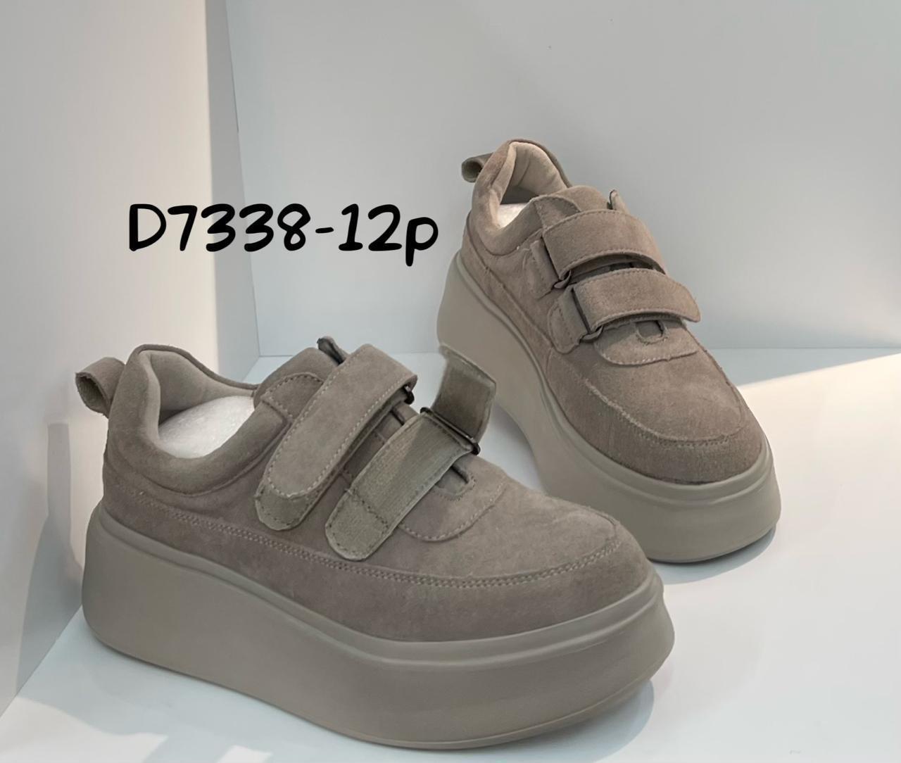 Женские кроссовки  FASHION SO-264-45 (8 пар в коробе, 36-41 размер)