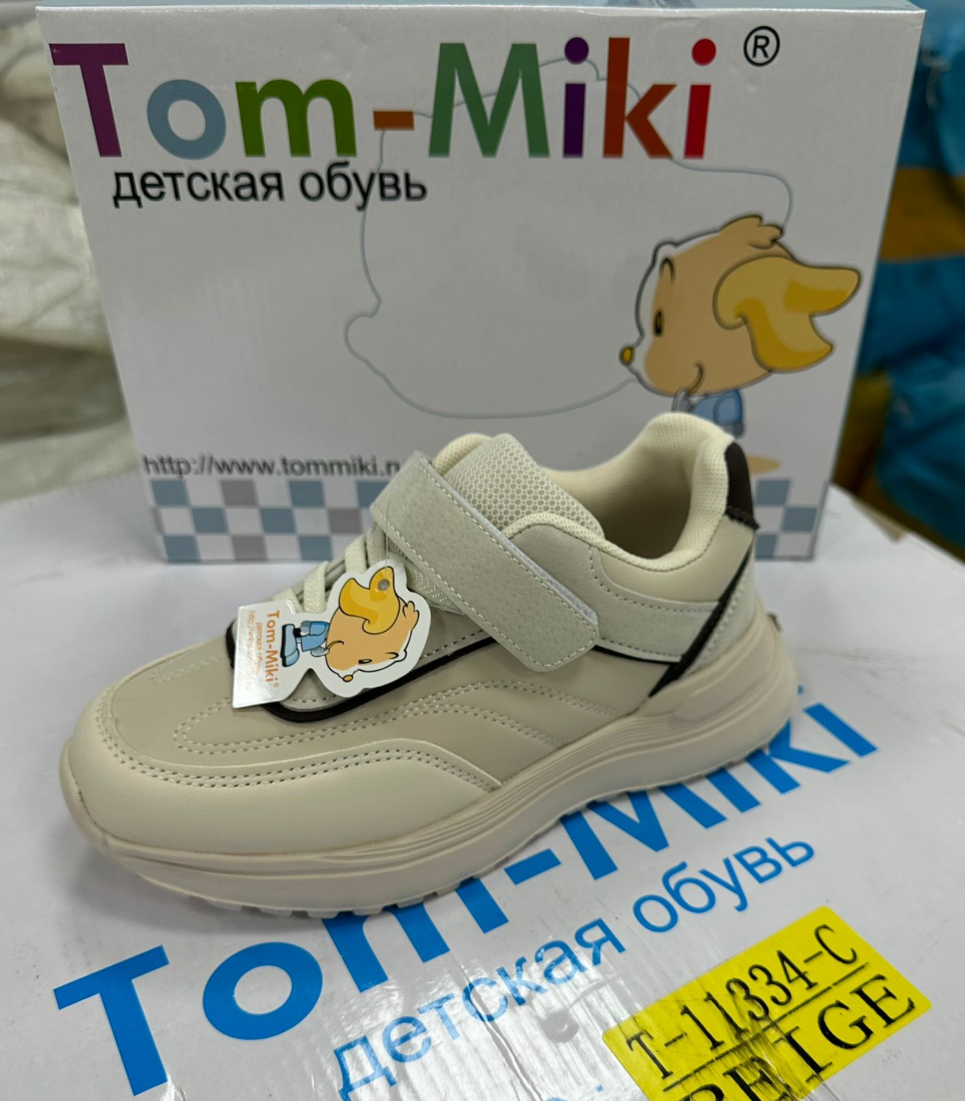 Детские кроссовки  TOM.MIKI SO-265-136 (8 пар в коробе, 32-37 размер)