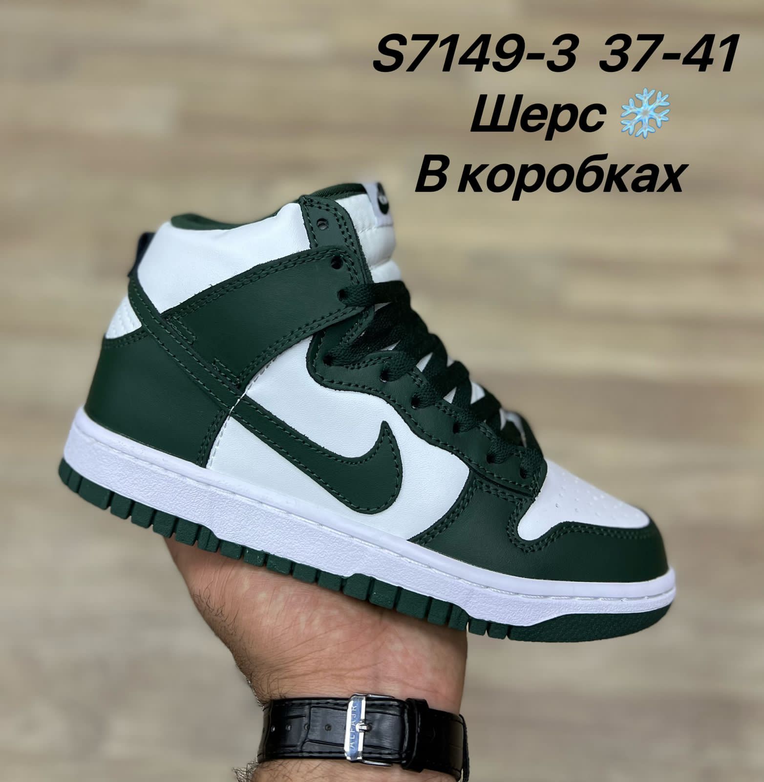 Женские весенние кроссовки AIR SO-220-102 (8 пар в коробе, размер 37-41)