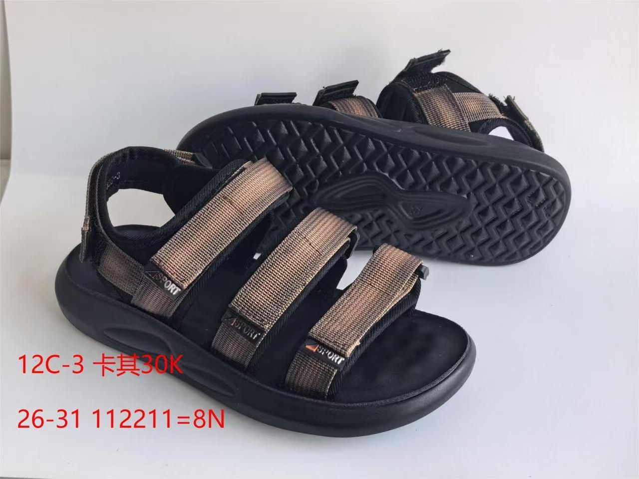 Детские босоножки  FASHION SO-254-27 (8 пар в коробе, 26-31 размер) Детские босоножки  FASHION SO-254-27 (8 пар в коробе, 26-31 размер)